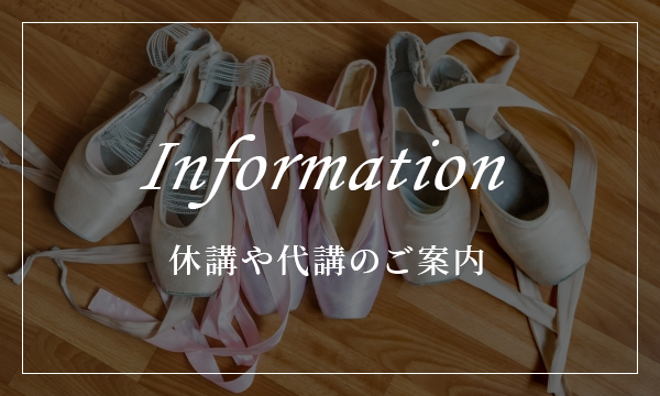 INFORMATION 